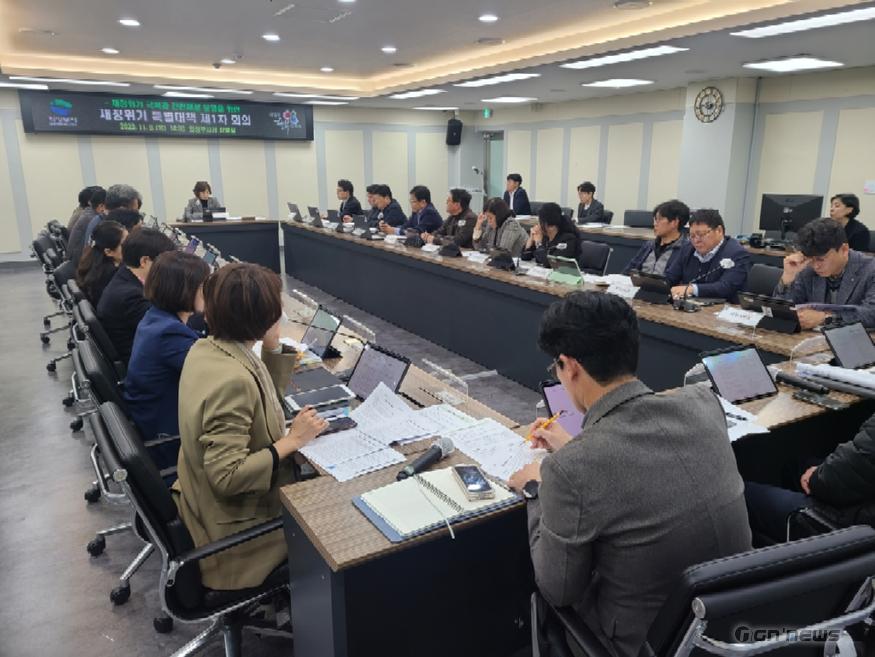 2.재정위기특별대책추진단(의정부시, 재정위기 특별대책 1차회의 개최).jpg
