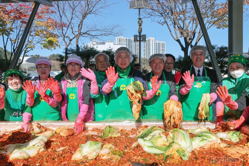 새마을김장김치나눔.jpg