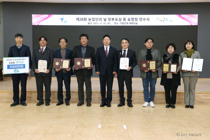 사본 -농업분야 정부포상 시상식1.jpg