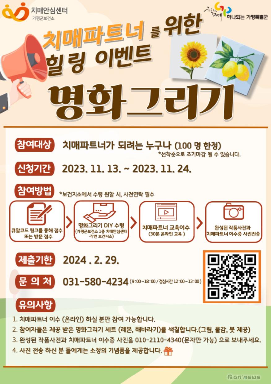 명화그리기.jpg