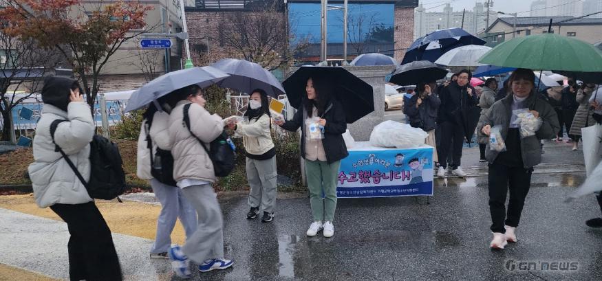 수능응원아웃리치.jpg