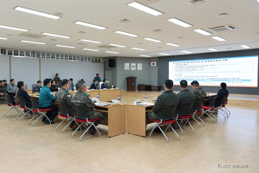 통합방위협의회개최.jpg