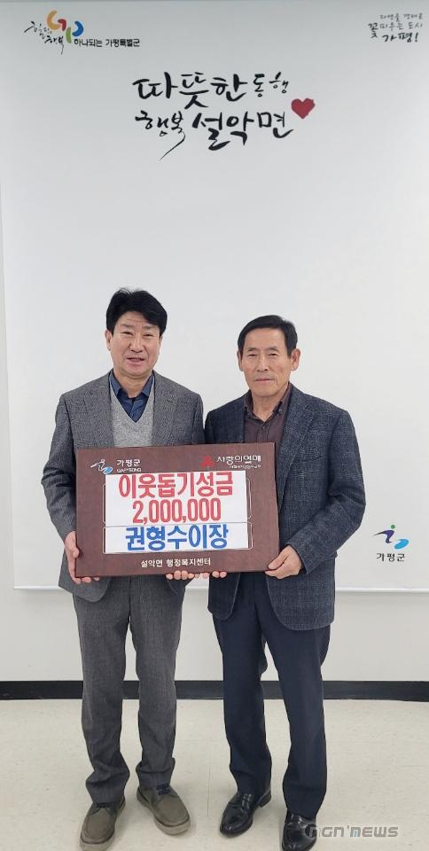 성금기탁.jpg