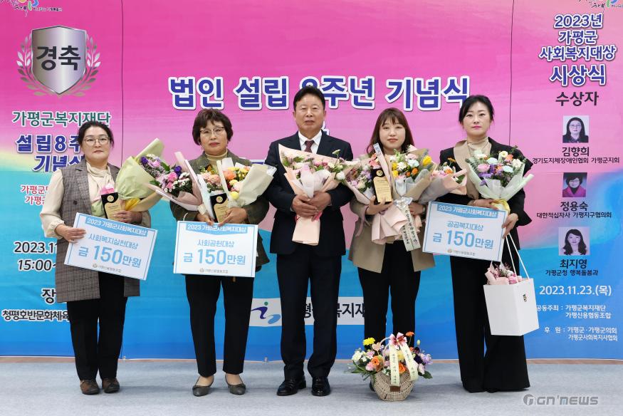 사회복지대상시상식.jpg
