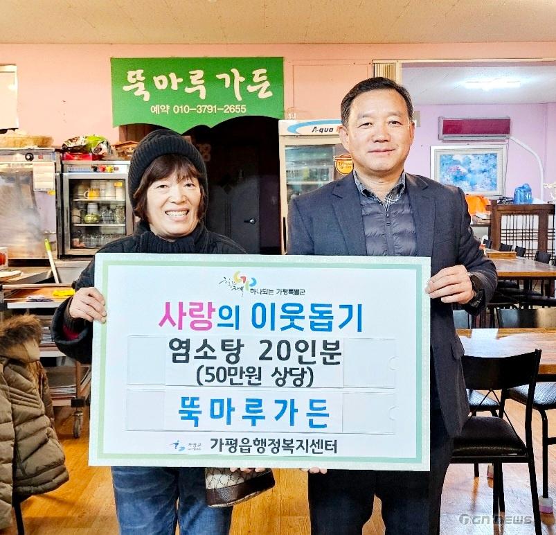 뚝마루가든.jpg