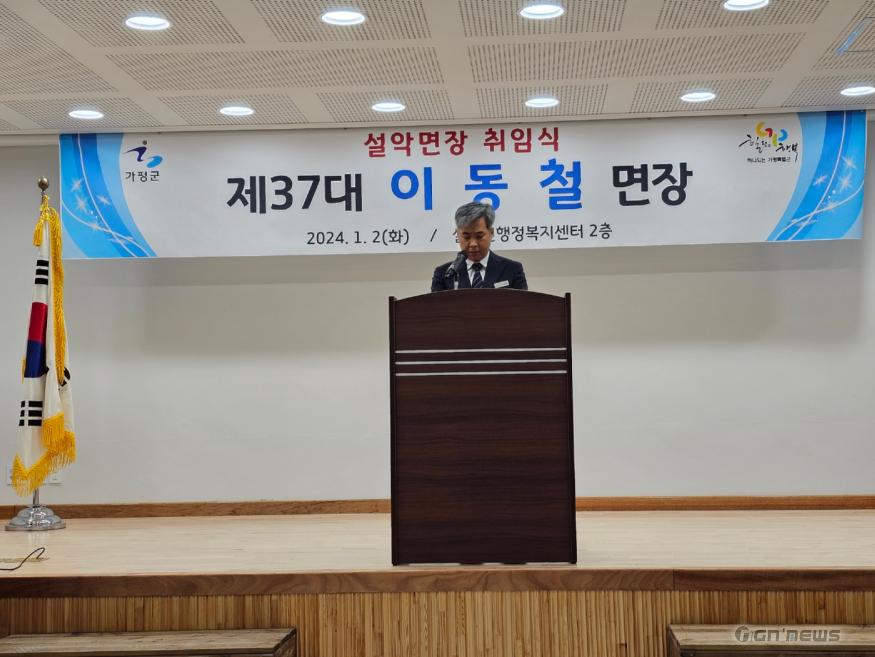 KakaoTalk_20240102_185558054_04.jpg