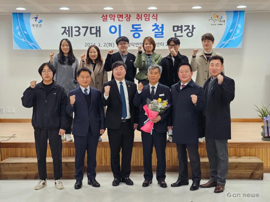 KakaoTalk_20240102_185558054_01.jpg