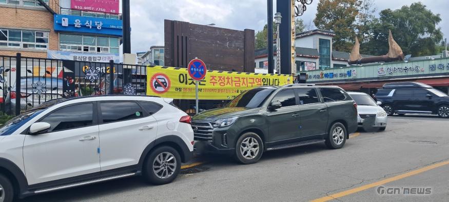 (가)가평군, 불법주차 2년새 절반 감소… “교통환경 개선”.jpg