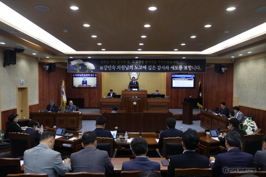 20250507 보도자료(가평군의회 제330회 임시회 폐회).JPG