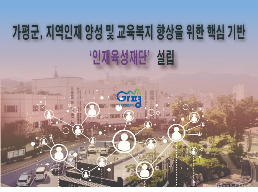 인재육성.jpg