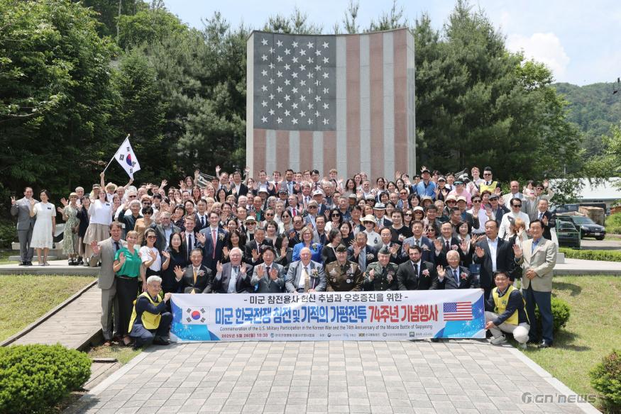 (가)가평군과 미국 시더시, 가평전투 참전 기념식 개최2.jpg
